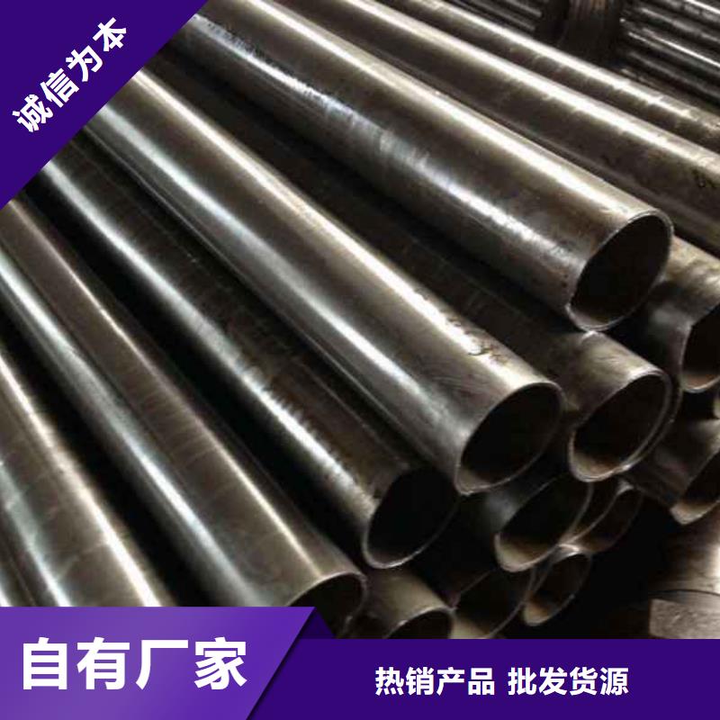 精拉钢管质优价廉