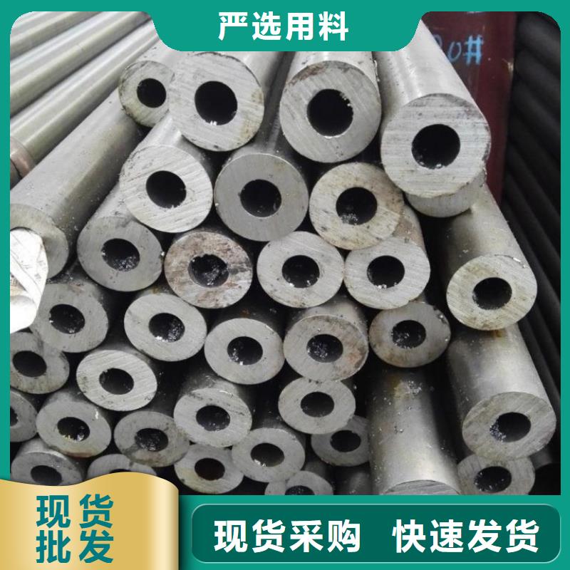 冷拔精密无缝钢管-质量保证