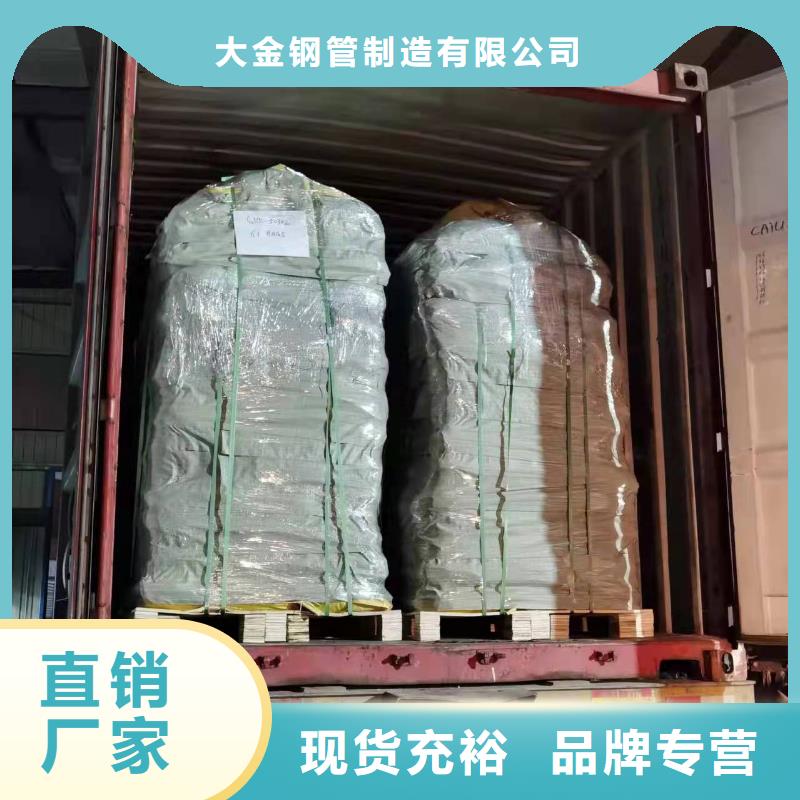 无缝精密钢管十年生产经验