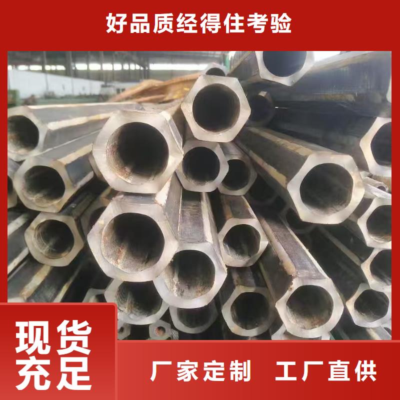 有现货的42crmo 冷拔精密钢管经销商