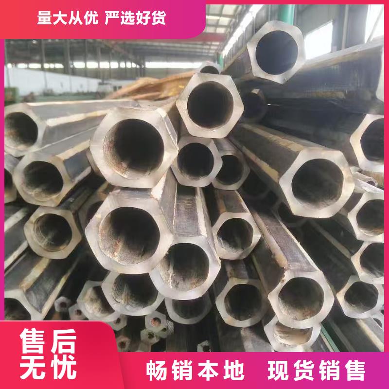精密无缝钢管多年专注