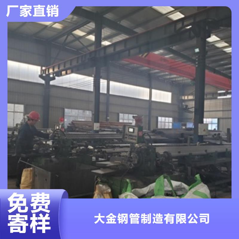 定做35#精密钢管零售 切割的批发商