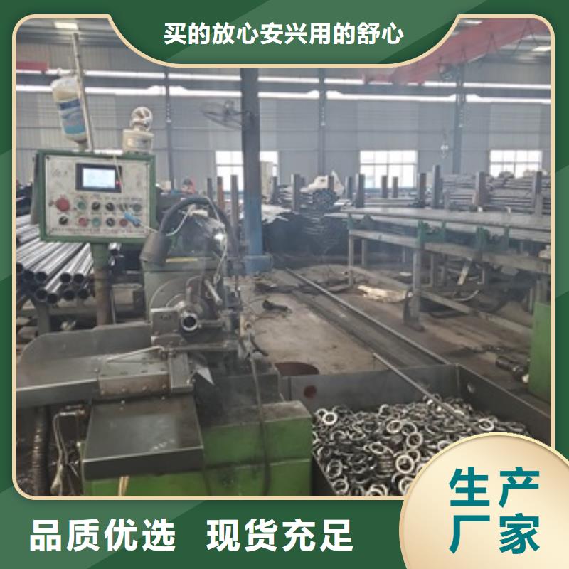 #42crmo精密管切割#可定制