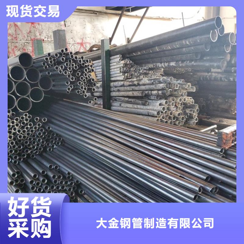定制精密无缝钢管厂家