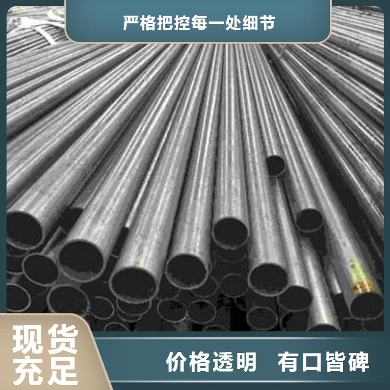 销售冷拔精密无缝钢管-中升管业有限公司