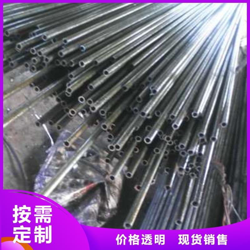 优质的42crmo精密钢管批发零售切割-现货充足有保障
