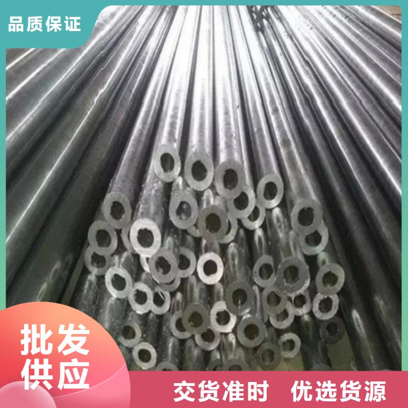 45# 精密钢管批发零售切割厂家现货直发