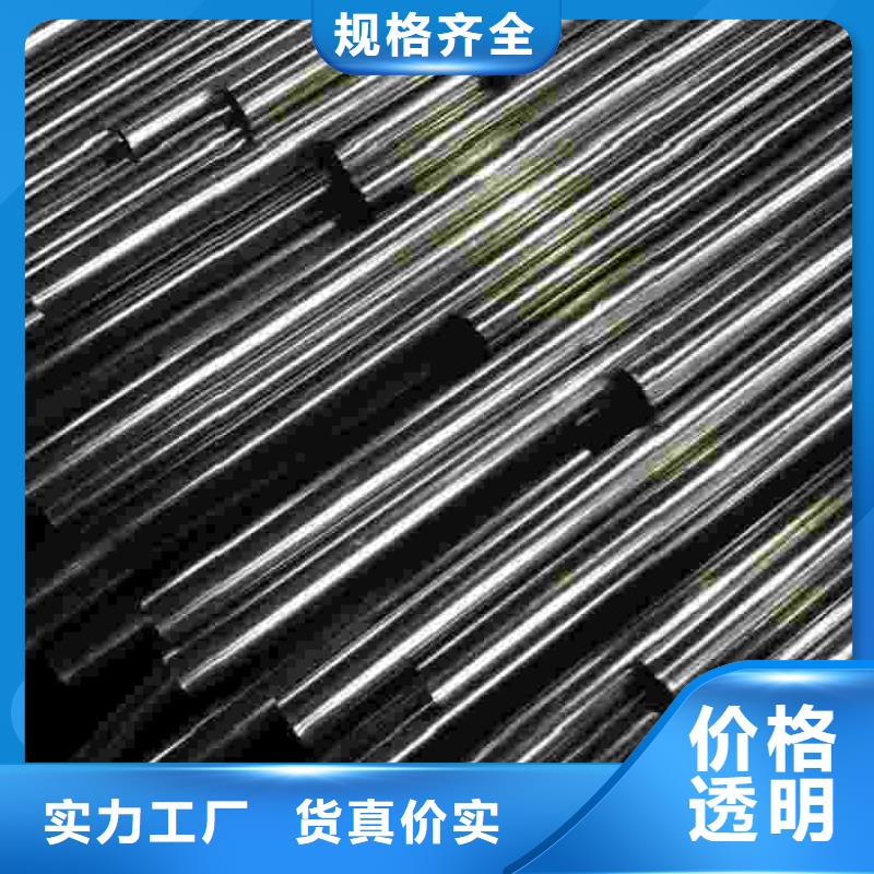 销售精轧无缝钢管_诚信企业