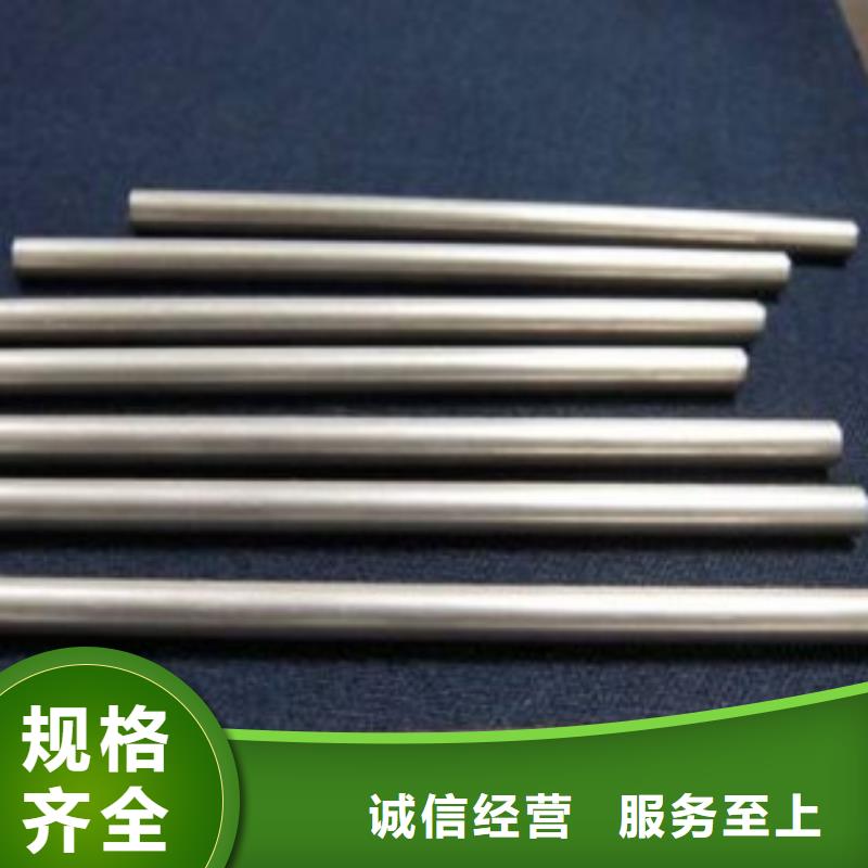 常年供应精轧无缝钢管-靠谱