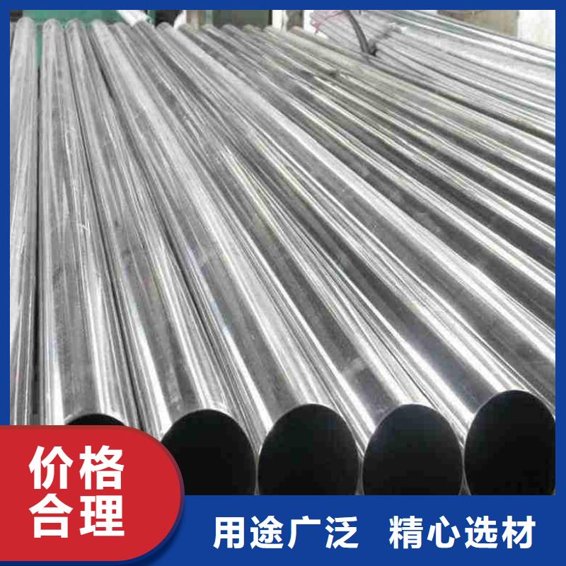 优惠的精轧无缝钢管品牌厂家