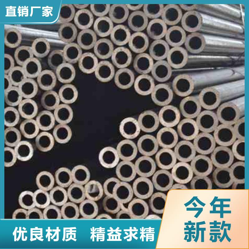 精轧无缝钢管好的选择