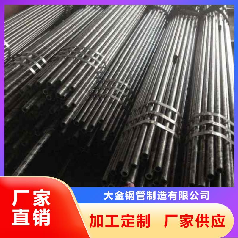 冷拔无缝精密钢管、冷拔无缝精密钢管生产厂家—薄利多销