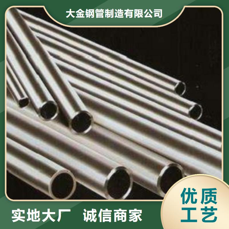 精拉无缝钢管生产厂家欢迎咨询订购