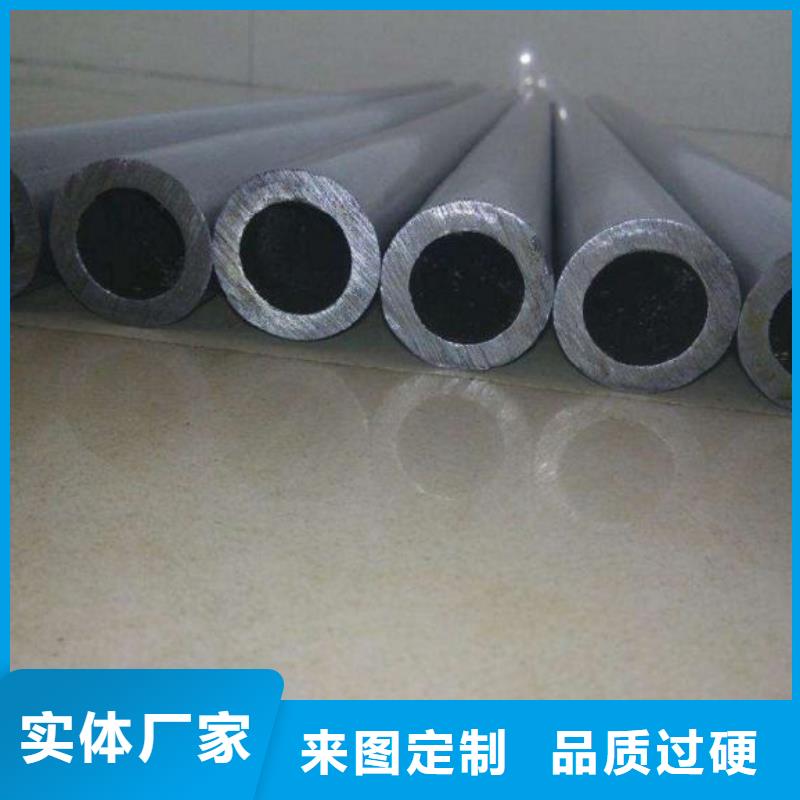 优质的精轧无缝钢管供货商