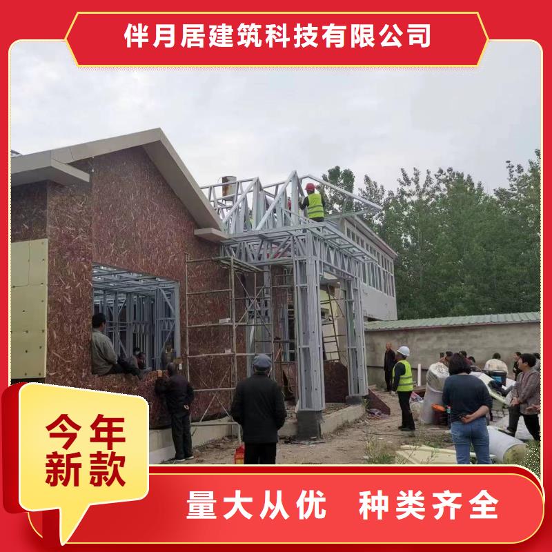 轻钢别墅一站式采购方便省心
