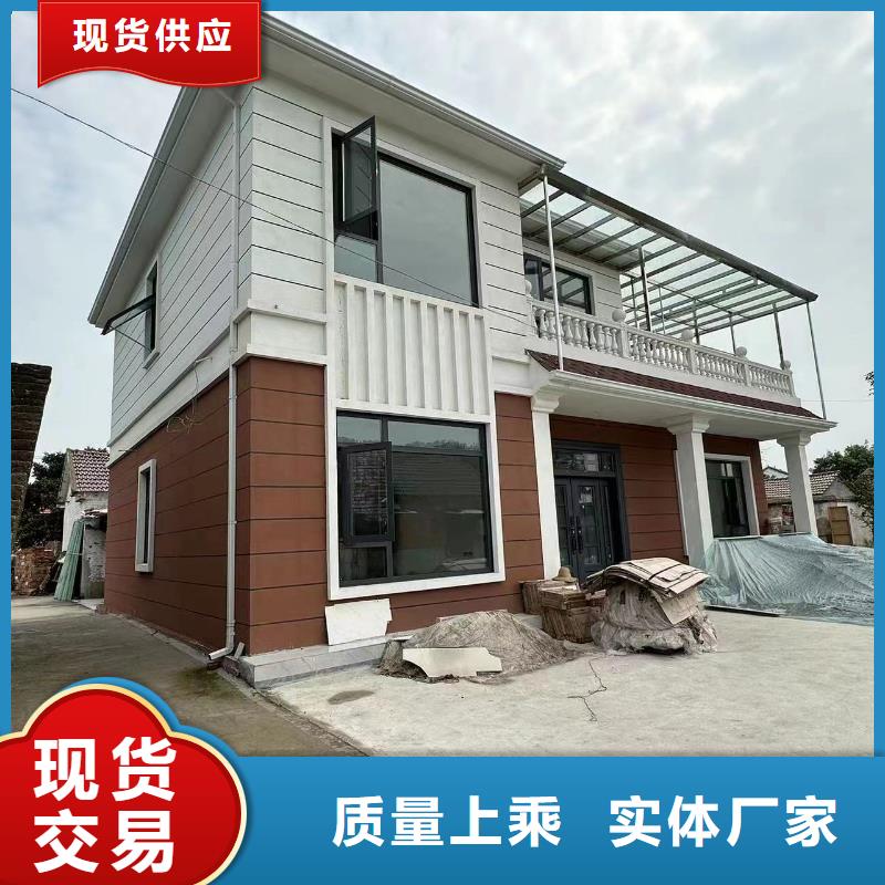 轻钢别墅现货充裕