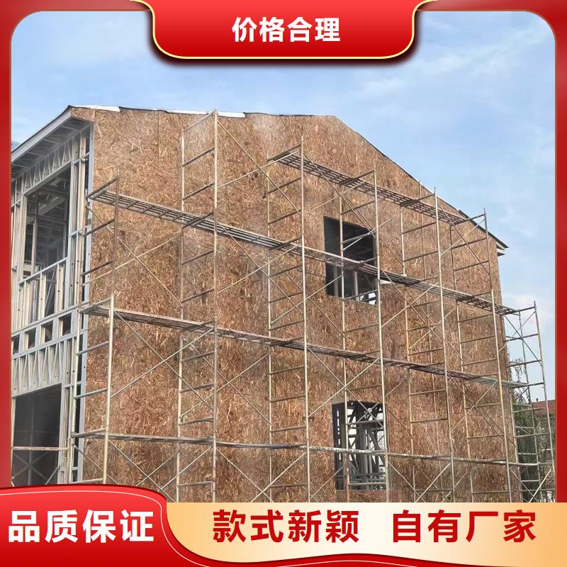  轻钢别墅拥有核心技术优势