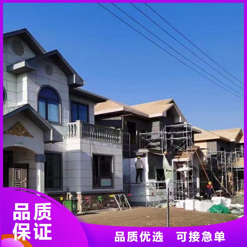 轻钢别墅轻钢房屋购买的是放心