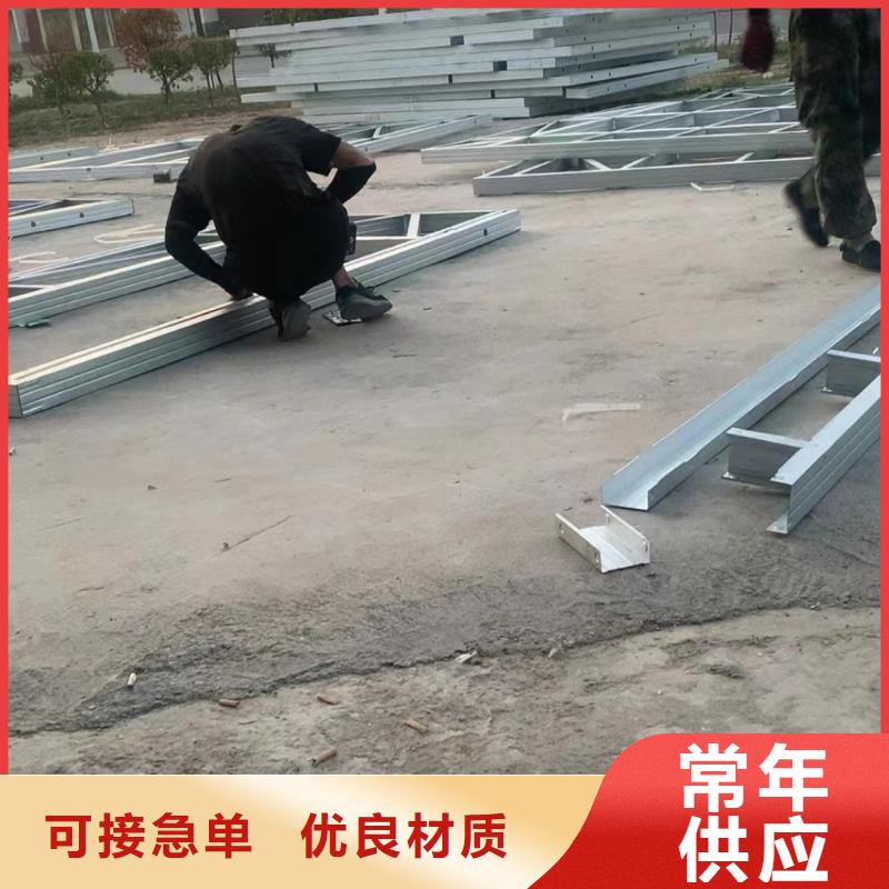 轻钢别墅轻钢房屋货到付款