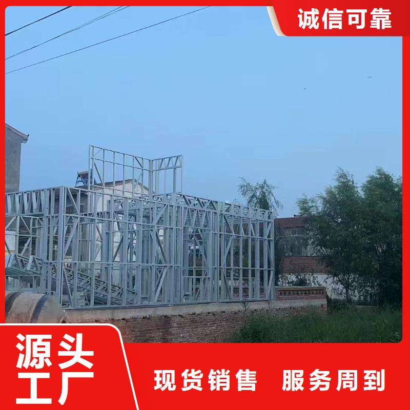 轻钢别墅专注质量