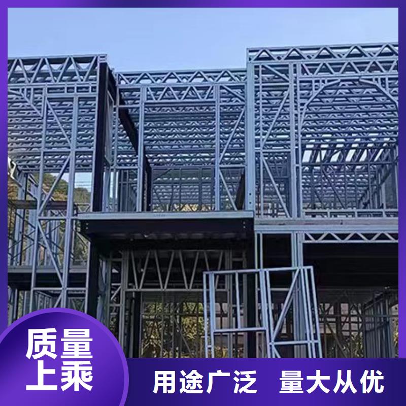 轻钢别墅分类和特点