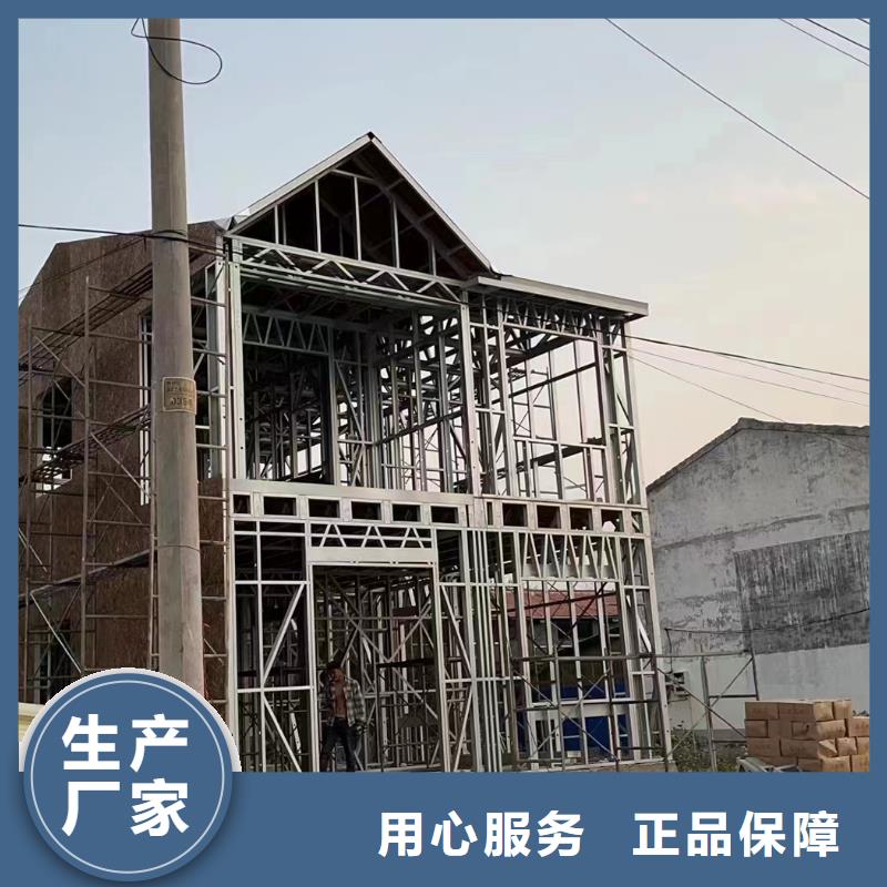 轻钢别墅价格实在