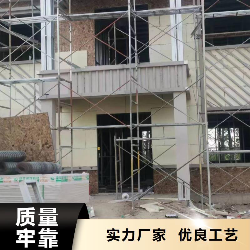 轻钢别墅满足客户需求