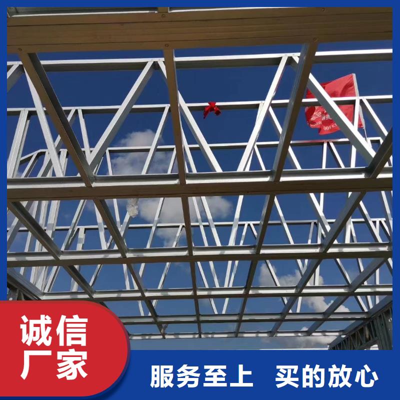 轻钢别墅轻钢房屋货到付款