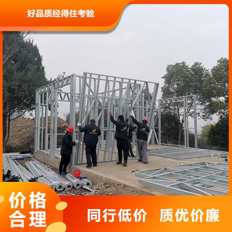 轻钢别墅现货充裕