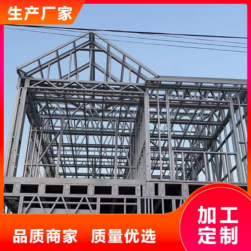 轻钢别墅轻钢房屋购买的是放心