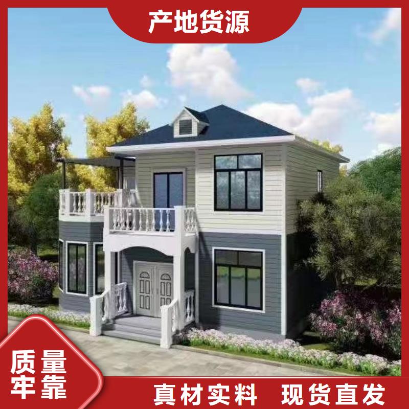 轻钢房屋-视频-轻钢房屋(伴月居)覆盖地域贵州省遵义|贵阳|黔西南|六盘水|毕节|安顺|黔东南