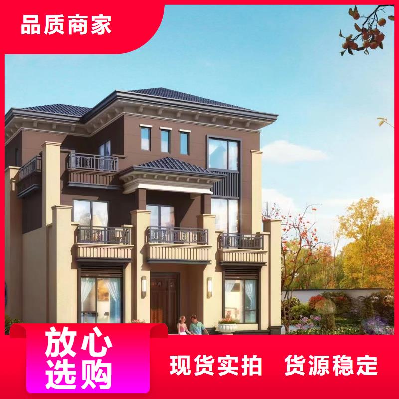 轻钢别墅批发价格