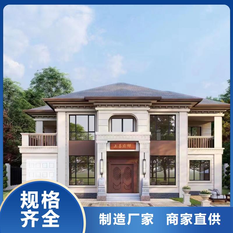 轻钢房屋-视频-轻钢房屋(伴月居)覆盖地域贵州省遵义|贵阳|黔西南|六盘水|毕节|安顺|黔东南