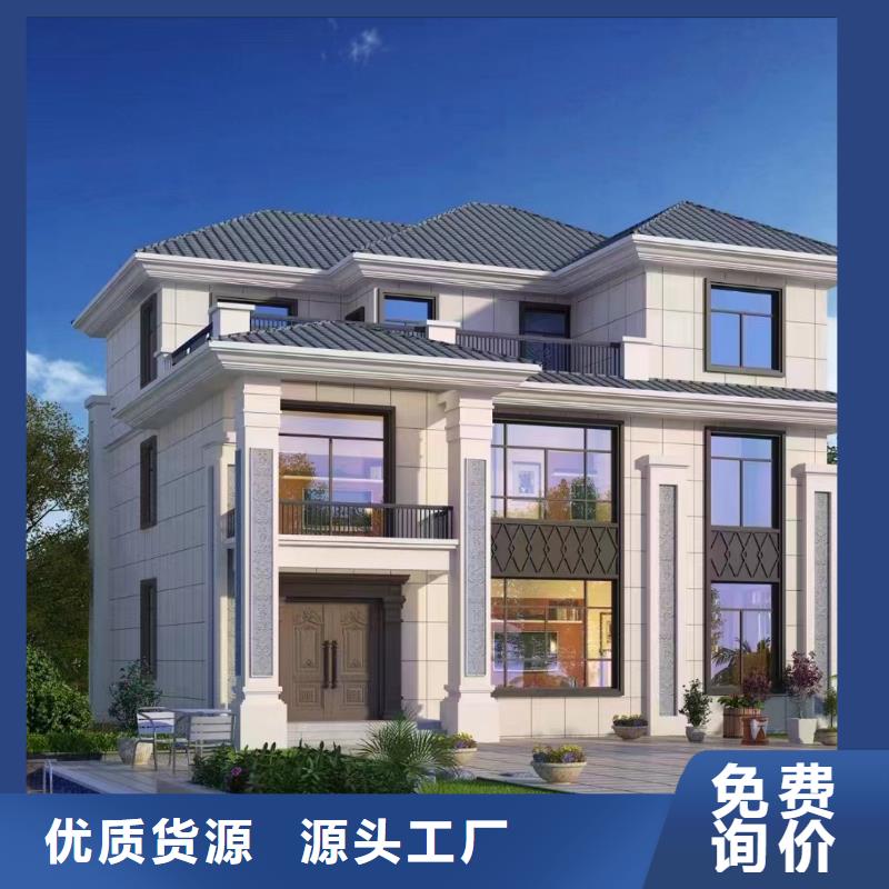 轻钢别墅-轻钢房屋匠心打造
