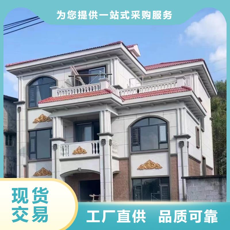 轻钢别墅-轻钢别墅材料一站式服务一对一为您服务