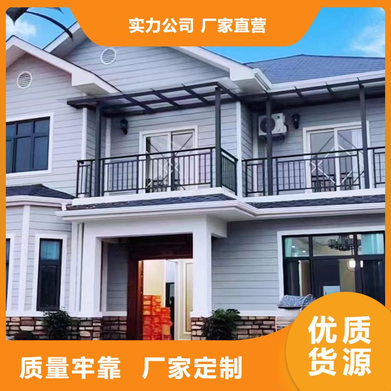 轻钢别墅轻钢房屋一手价格