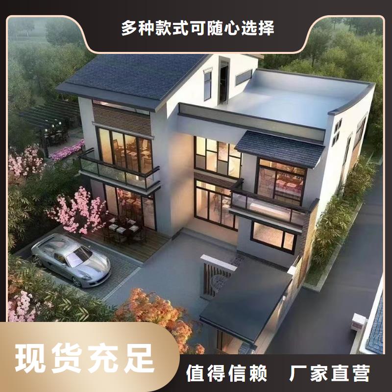 轻钢别墅-轻钢房屋服务周到