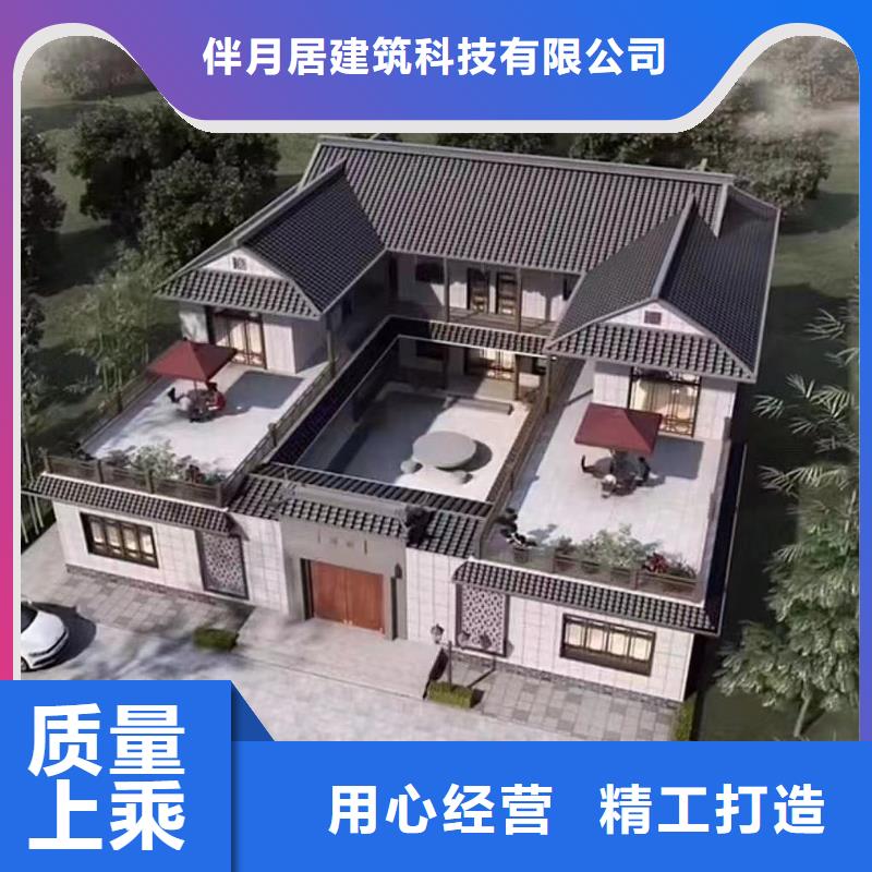 轻钢别墅分类和特点
