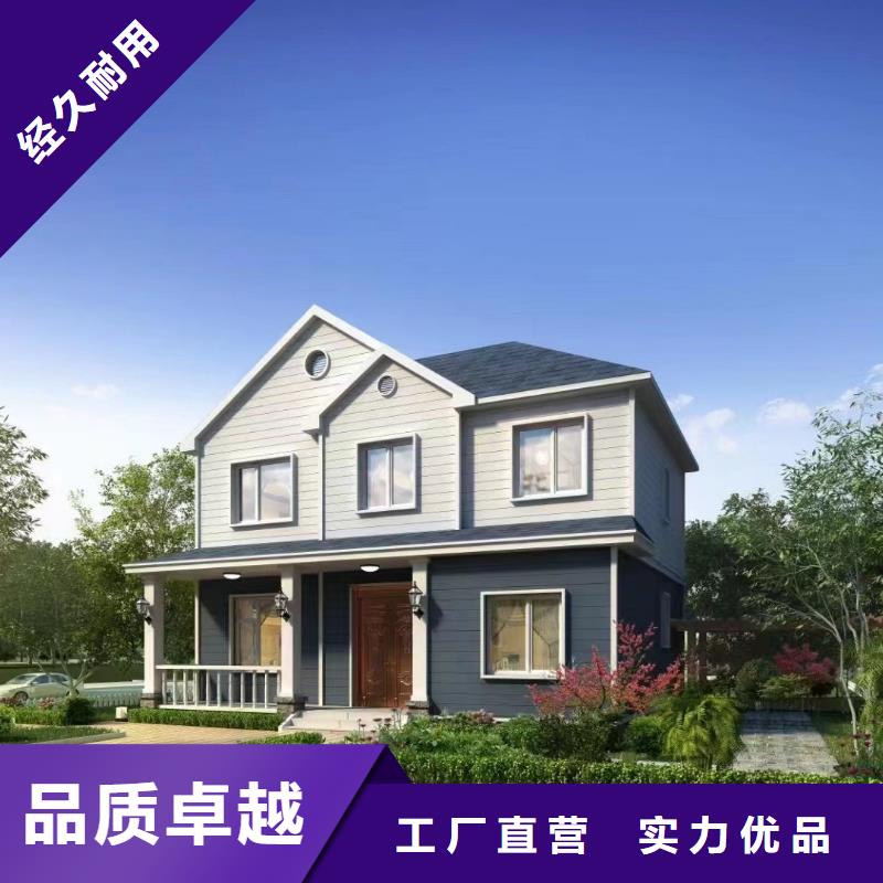 轻钢别墅轻钢房屋免费安装