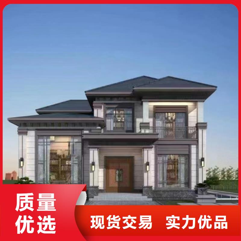 轻钢别墅_轻钢房屋实力雄厚品质保障