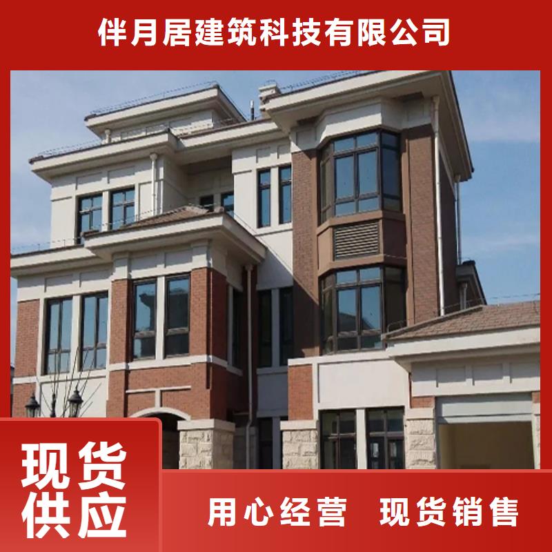 轻钢别墅价格实在