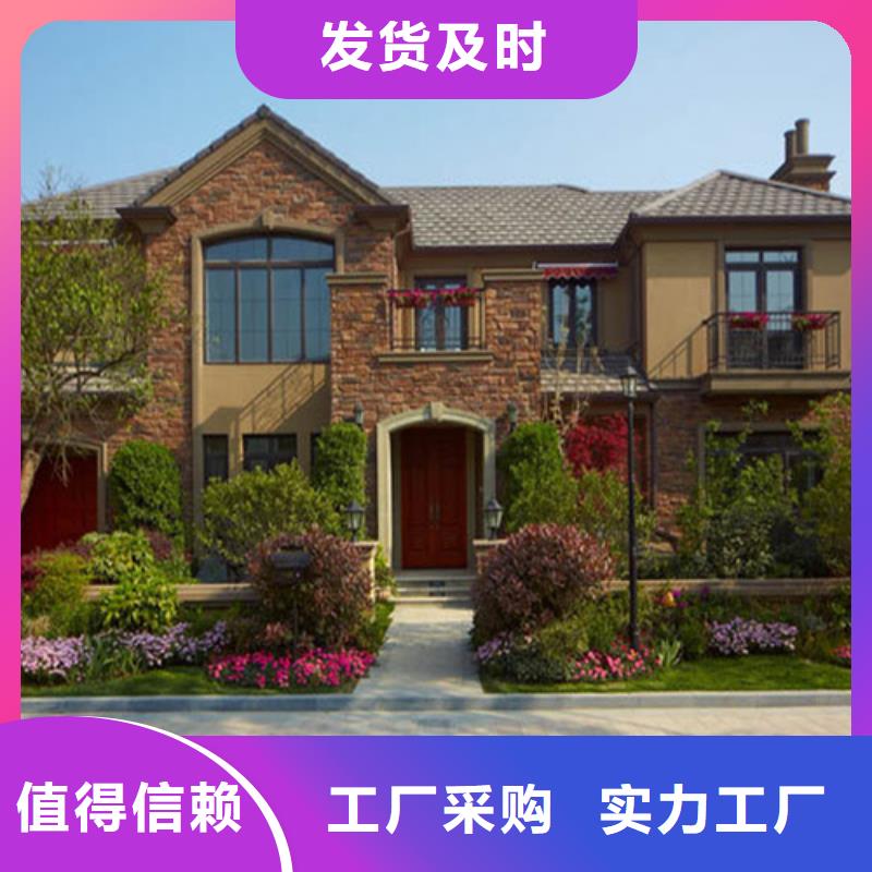 轻钢别墅-乡村集成房屋细节之处更加用心