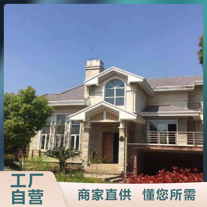 轻钢别墅批发货源