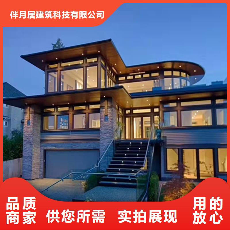 轻钢别墅轻钢房屋购买的是放心