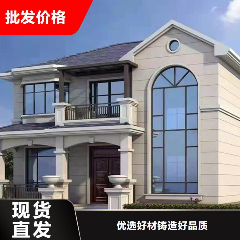 轻钢别墅价格实在