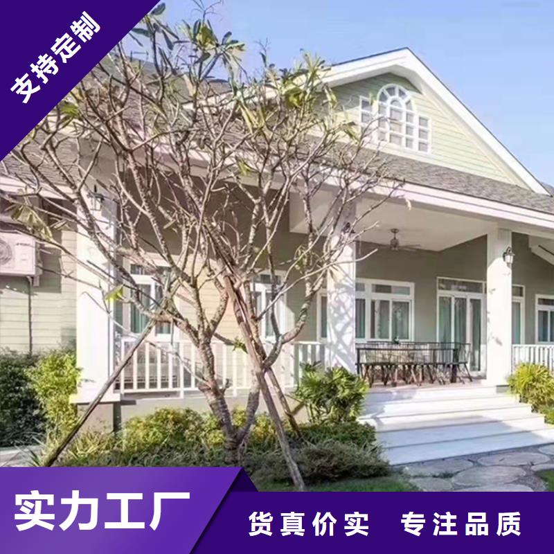 轻钢别墅轻钢房屋多种款式可随心选择