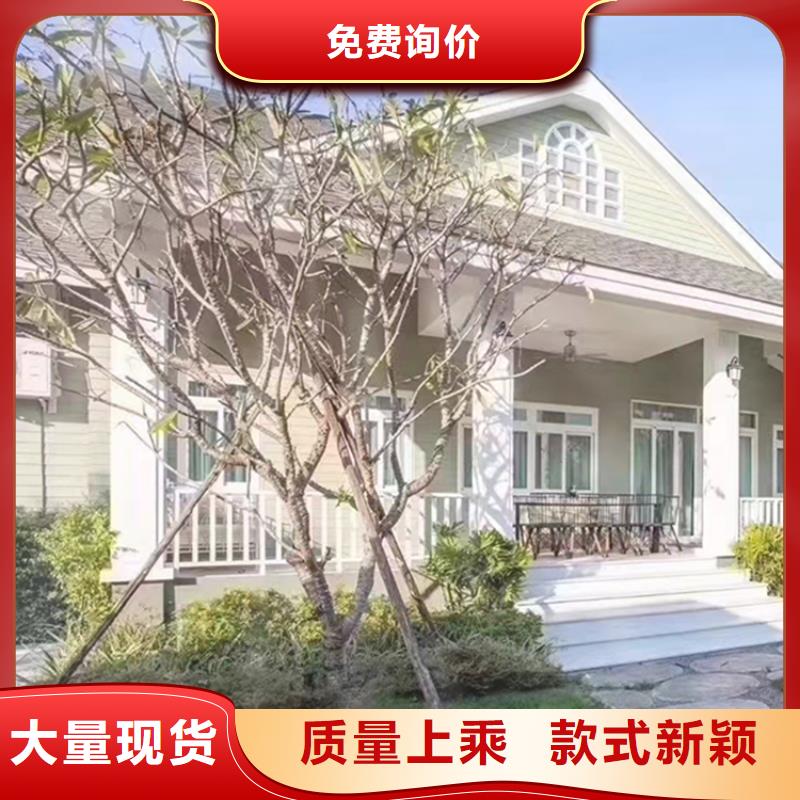 轻钢别墅轻钢房屋一手价格