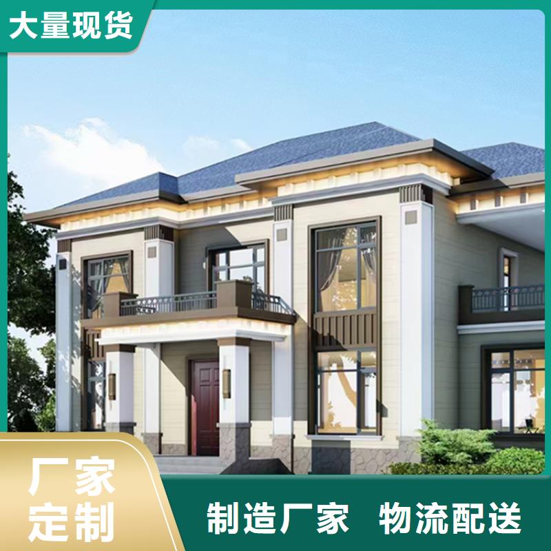 轻钢别墅大量现货供应
