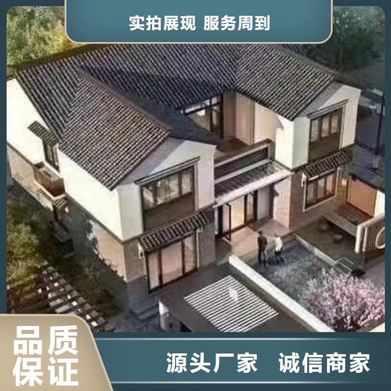 轻钢别墅-轻钢别墅材料一站式服务卓越品质保障