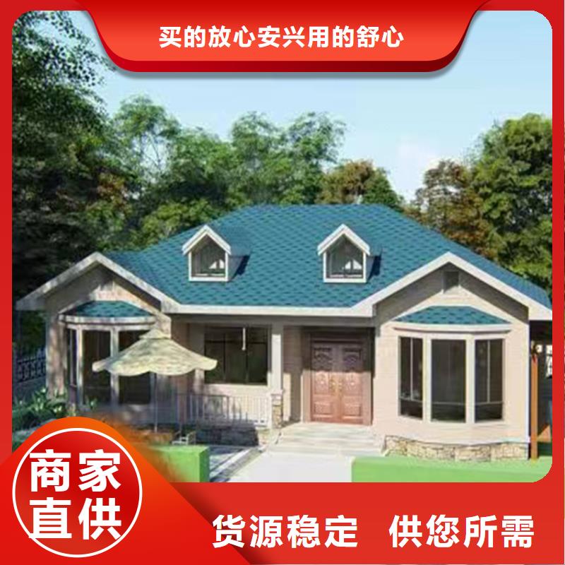 轻钢房屋视频-轻钢房屋-贵州省毕节|遵义|黔东南|黔西南|黔南|安顺|铜仁附近生产厂家